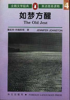 如夢方醒 pdf epub mobi 電子書 下載