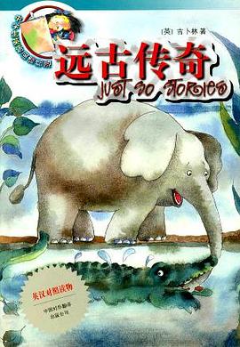 远古传奇 pdf epub mobi 电子书 下载