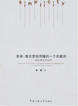简单 pdf epub mobi 电子书 下载