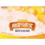 初中语文 pdf epub mobi 下载