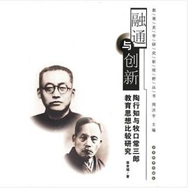 融通與創新 pdf epub mobi 電子書 下載