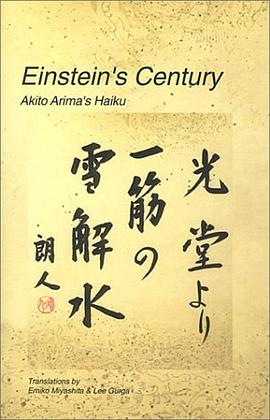 Einstein's Century pdf epub mobi 电子书 下载