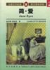 简·爱 pdf epub mobi 电子书 下载