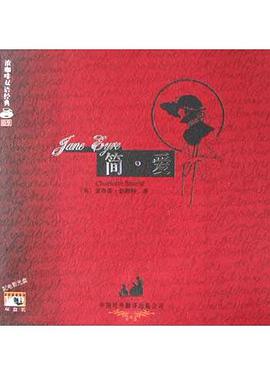 簡·愛 pdf epub mobi 電子書 下載