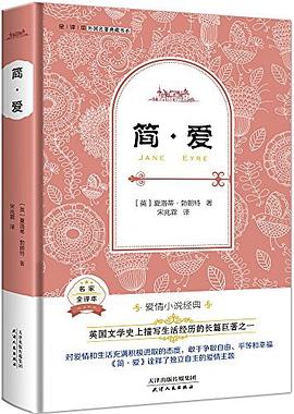 簡·愛 pdf epub mobi 電子書 下載