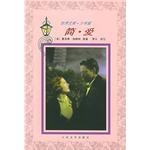 简·爱 pdf epub mobi 电子书 下载