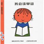 迪克.布鲁纳丛书 pdf epub mobi 电子书 下载