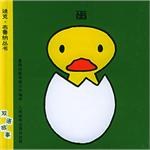 迪克.布鲁纳丛书 pdf epub mobi 电子书 下载