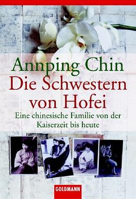 Die Schwestern von Hofei pdf epub mobi 下载