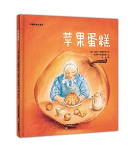 苹果蛋糕 pdf epub mobi 电子书 下载