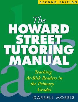 The Howard Street Tutoring pdf epub mobi 电子书 下载