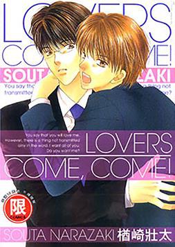 lovers come come pdf epub mobi 電子書 下載