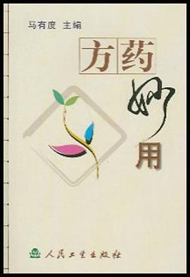管理信息系统 pdf epub mobi 电子书 下载