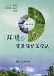 管理信息系统 pdf epub mobi 电子书 下载