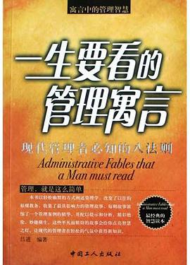 老经理侃管理 pdf epub mobi 电子书 下载