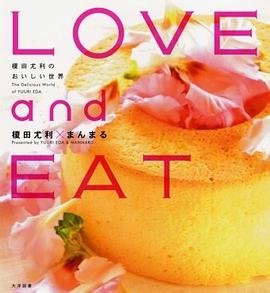 LOVE and EAT ~榎田尤利のおいしい世界~ pdf epub mobi 电子书 下载