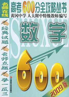 名师在线 pdf epub mobi 电子书 下载