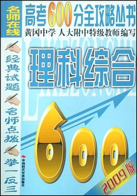 名师在线 pdf epub mobi 电子书 下载