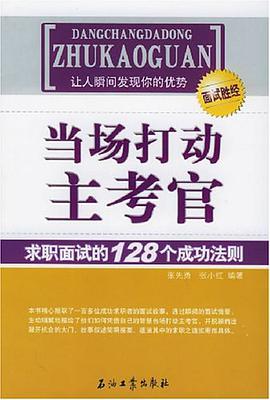 现代汉语小词典 pdf epub mobi 电子书 下载