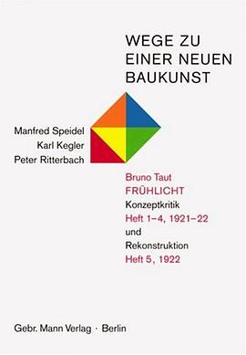 Wege zu einer neuen Baukunst pdf epub mobi 电子书 下载