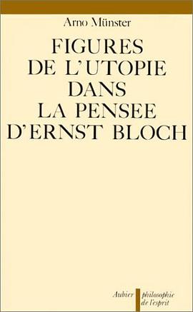 Figures de l'utopie dans la pensée d'Ernst Bloch (Philosophie de l'esprit) pdf epub mobi 下载