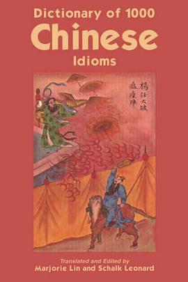Dictionary of 1, 000 Chinese Idioms pdf epub mobi 电子书 下载