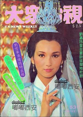 二十二集反间谍悬疑电视连续剧 国家机密 3碟装 大众经济版(DVD)