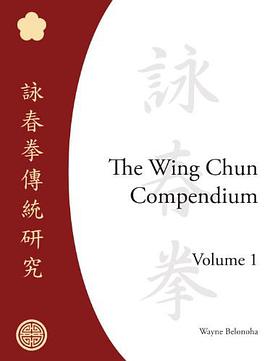The Wing Chun Compendium pdf epub mobi 电子书 下载
