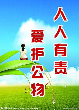 三年级数学(下学期)人教版 小学各科能力培养与测试