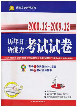 2000.12-2009.12 pdf epub mobi 电子书 下载