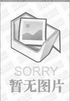 西部水都-遂宁 pdf epub mobi 电子书 下载