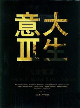 大生意III pdf epub mobi 電子書 下載
