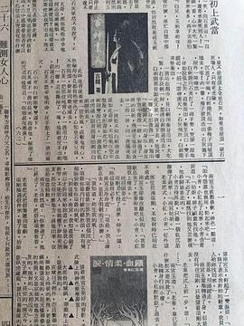 鐵血柔情 pdf epub mobi 電子書 下載