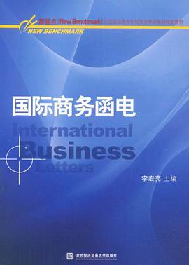国际商务函电 pdf epub mobi 电子书 下载