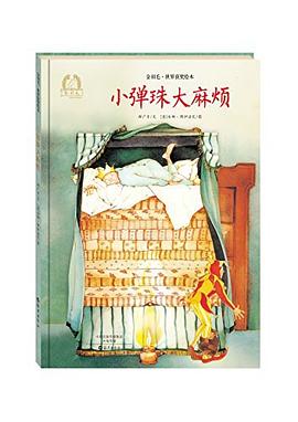 金羽毛·世界获奖绘本 pdf epub mobi 电子书 下载