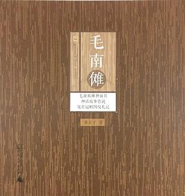 毛南傩:傩神面具神话故事传说及其冠帽图纹札记