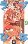 Love Hina 09