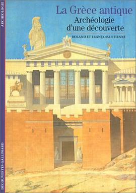 La Grèce antique, archéologie d'une découverte pdf epub mobi 电子书 下载