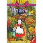 一千零一个儿童故事（全套11册） pdf epub mobi 电子书 下载