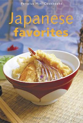 Japanese Favorites pdf epub mobi 電子書 下載