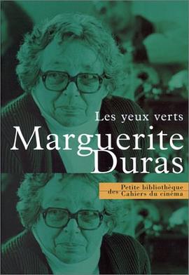 Les yeux verts pdf epub mobi 电子书 下载