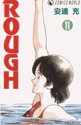 ROUGH 11 pdf epub mobi 电子书 下载