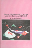 Zhang Henshui And Popular Chinese Fiction, 1919 - 1949 pdf epub mobi 下载