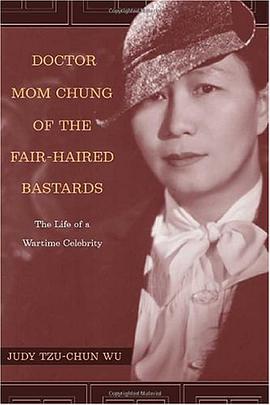 Doctor Mom Chung of the Fair-Haired Bastards pdf epub mobi 电子书 下载