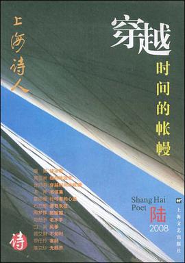 穿越时间的帐幔 pdf epub mobi 电子书 下载