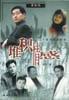 堆积情感 pdf epub mobi 电子书 下载