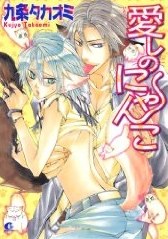 愛しのにゃんこ pdf epub mobi 电子书 下载