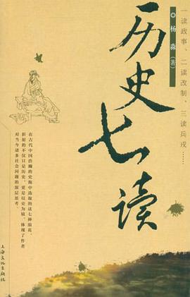 中外名人名言