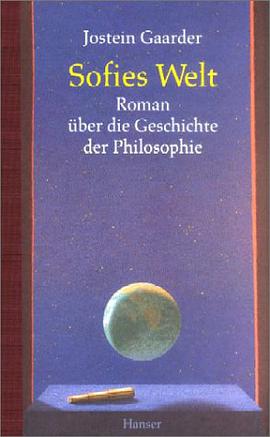 Sofies Welt pdf epub mobi 电子书 下载