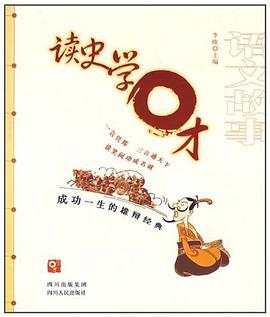 語文故事 pdf epub mobi 電子書 下載